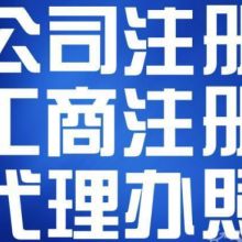 三千里投資咨詢中心朝鮮業(yè)務(wù)部 投資咨詢與技術(shù)交流的專(zhuān)業(yè)平臺(tái)