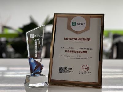 青團社榮膺「艾媒咨詢·年度最具投資價值品牌」 靈活用工賽道的價值錨點與未來想象