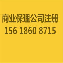 深耕咨詢賦能，北京中企德寶投資咨詢事務所助力企業穩健前行