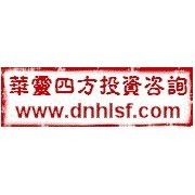 華靈四方投資咨詢 滇南-滇東協(xié)同發(fā)展的戰(zhàn)略引擎
